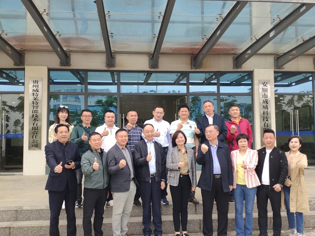 深圳市多家企業(yè)代表來(lái)我司考察